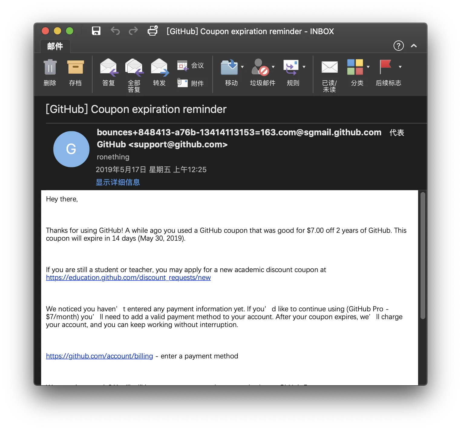 github学生优惠
