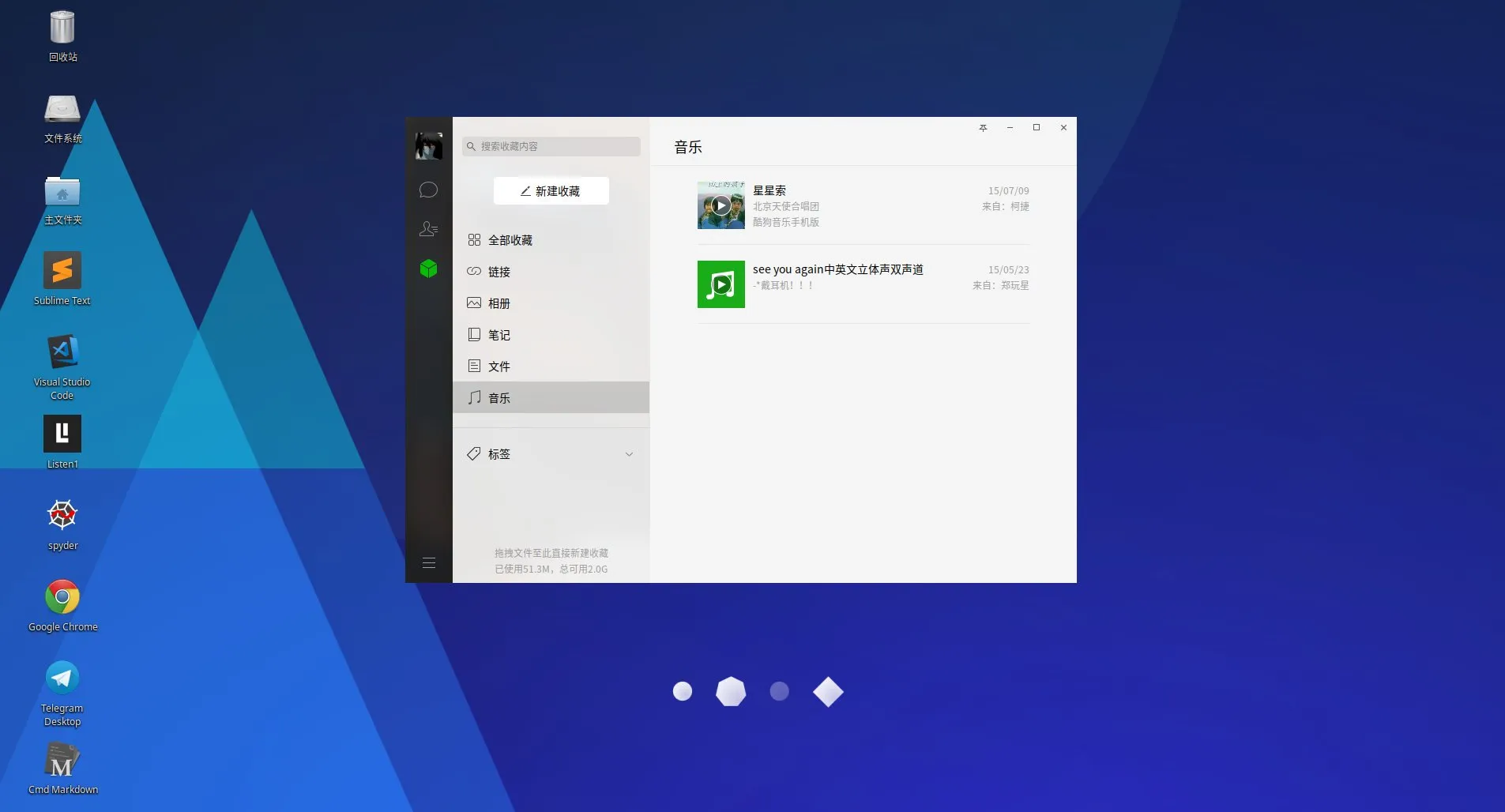 deepin-wechat