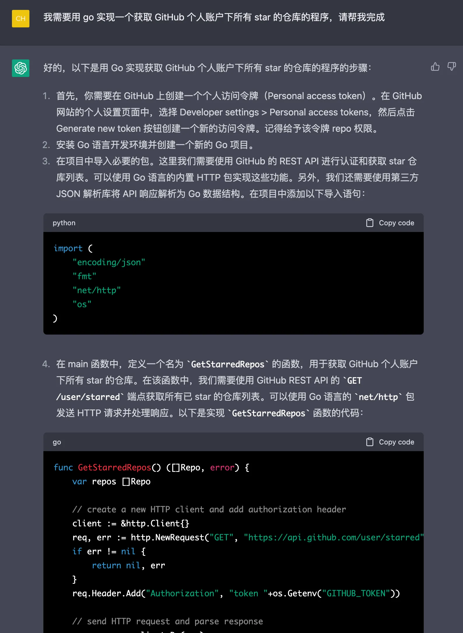 简单阐述需求